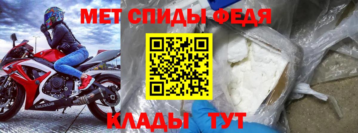АМФ  Вход с VPN  Мелеуз  АМФ Premium 