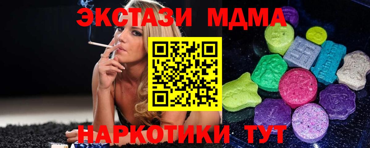 Ecstasy Punisher Мелеуз