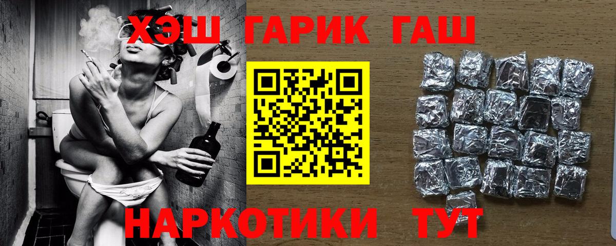 Мелеуз  Гашиш ice o lator  ГАШ индика сатива  Вход с VPN 