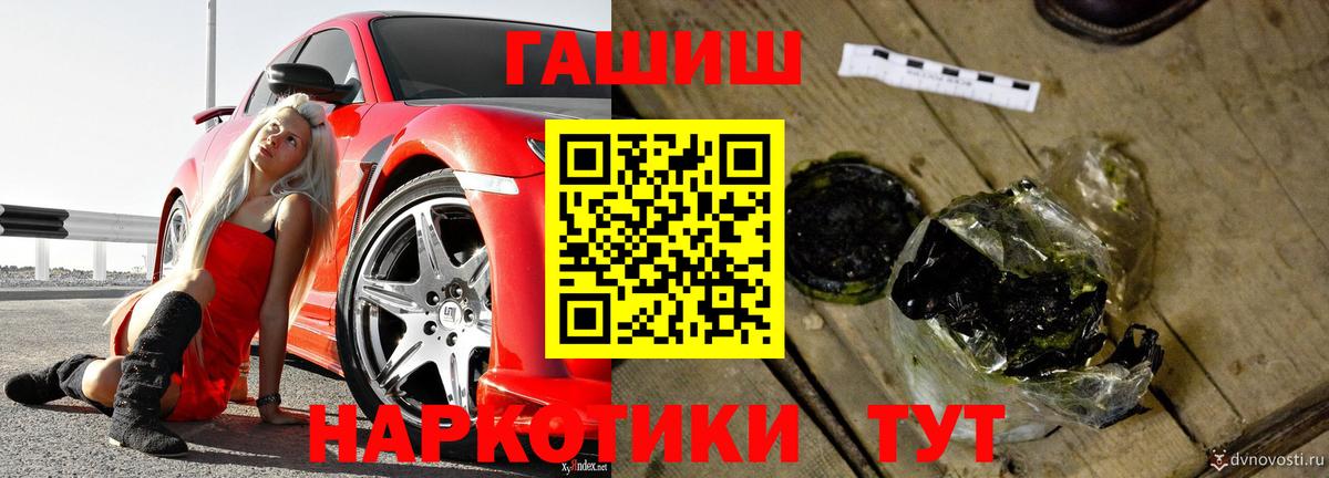 ГАШ убойный Мелеуз