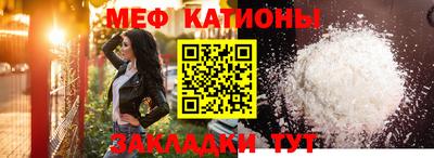 стаф Апшеронск