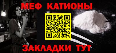 соль курить ск Изобильный
