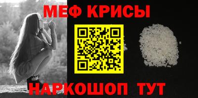 тгк Ипатово