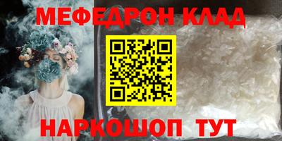 MESCALINE Апрелевка