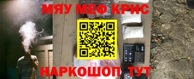 стаф Апшеронск