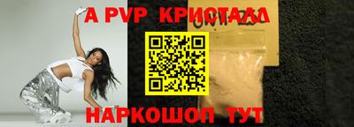 MESCALINE Апрелевка