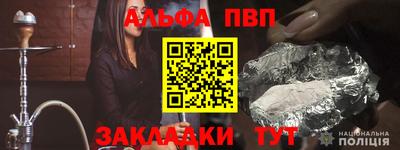 стаф Апшеронск