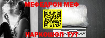 MESCALINE Апрелевка