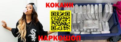 тгк Ипатово