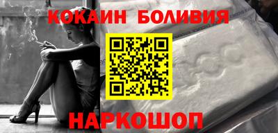 тгк Ипатово