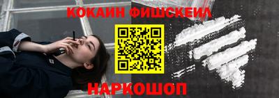 стаф Апшеронск