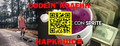 стаф Апшеронск