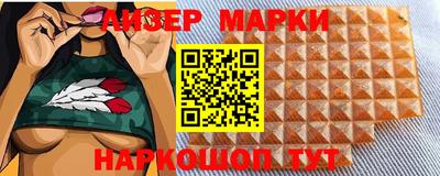 тгк Ипатово