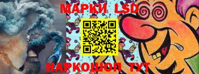 тгк Ипатово