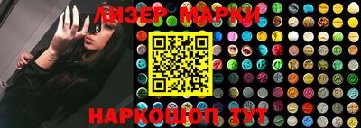 стаф Апшеронск