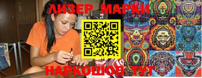 соль курить ск Изобильный