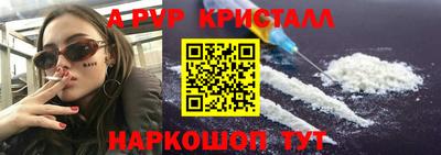 MESCALINE Апрелевка