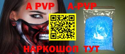 тгк Ипатово