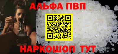 соль курить ск Изобильный