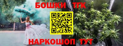 соль курить ск Изобильный