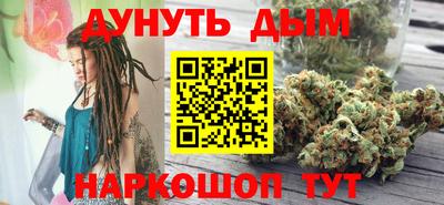 соль курить ск Изобильный