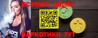 МДМА Ирбит