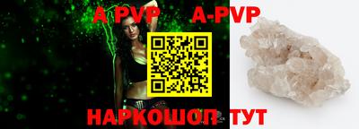 тгк Ипатово