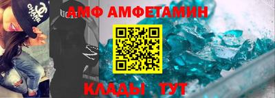 тгк Ипатово
