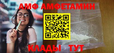 тгк Ипатово