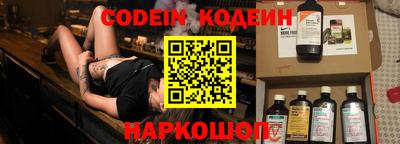 соль курить ск Изобильный