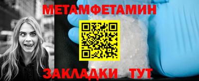 МДМА Ирбит