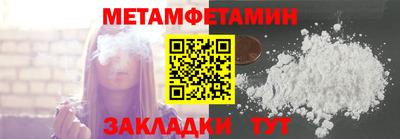 тгк Ипатово