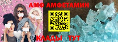 тгк Ипатово
