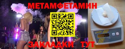 тгк Ипатово