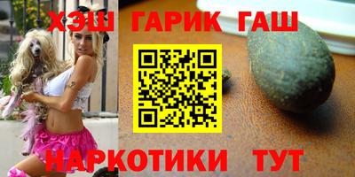 стаф Апшеронск