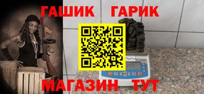 тгк Ипатово