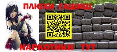 тгк Ипатово