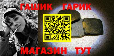 тгк Ипатово