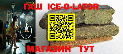 тгк Ипатово