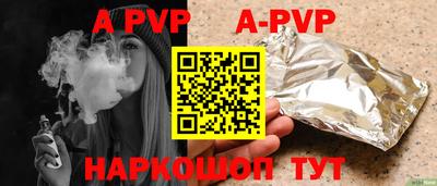 соль курить ск Изобильный
