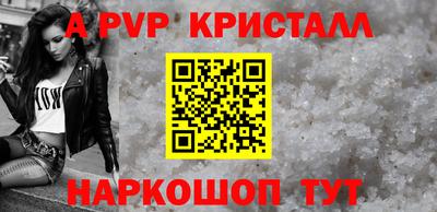 соль курить ск Изобильный
