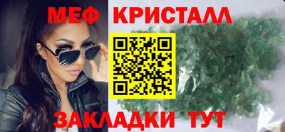 MESCALINE Апрелевка