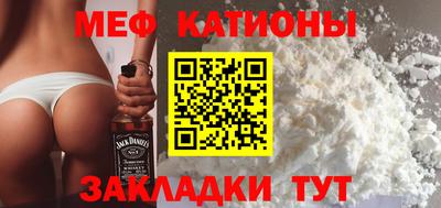 MESCALINE Апрелевка