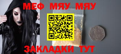 МДМА Ирбит