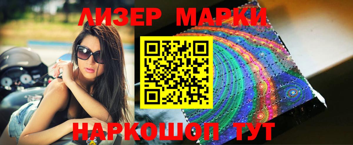 Лсд 25 экстази ecstasy Мелеуз