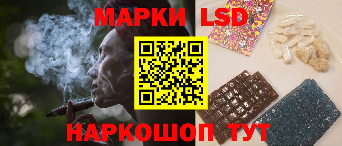 Лсд 25 экстази  мега ссылка  Мелеуз  ЛСД экстази кислота  Вход с VPN 