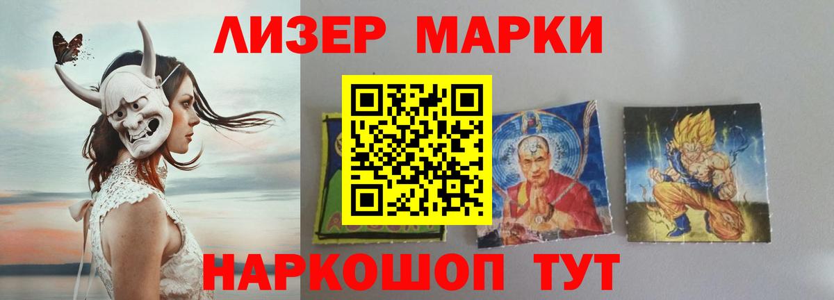 Лсд 25 экстази кислота Мелеуз