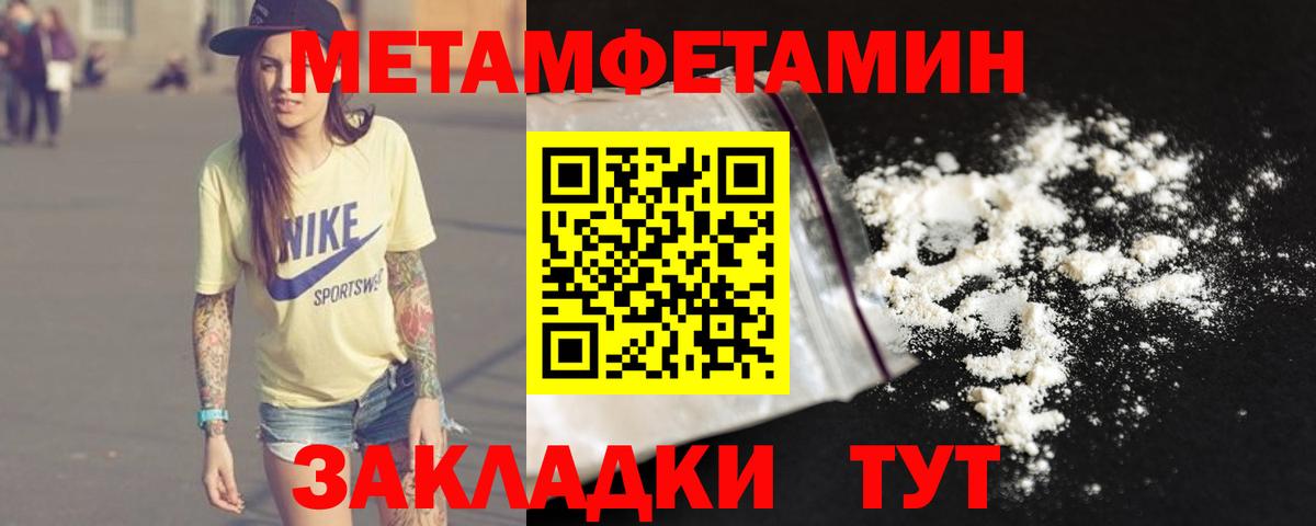 Мефедрон кристаллы  Конопля  Cocaine  Мелеуз  Вход с VPN  Гашиш 