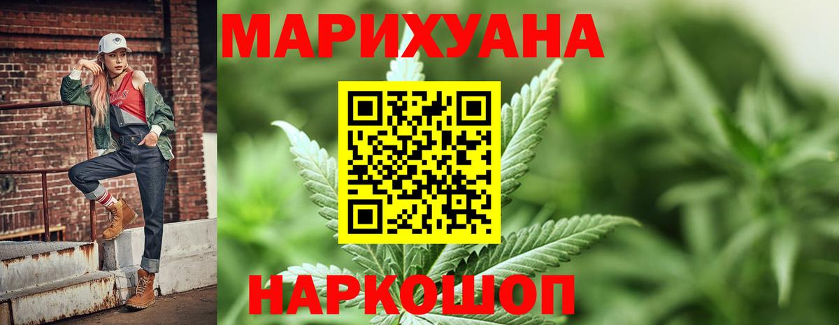 Мелеуз  Бошки марихуана гибрид  МАРИХУАНА гибрид  Вход с VPN  Каннабис MAZAR 