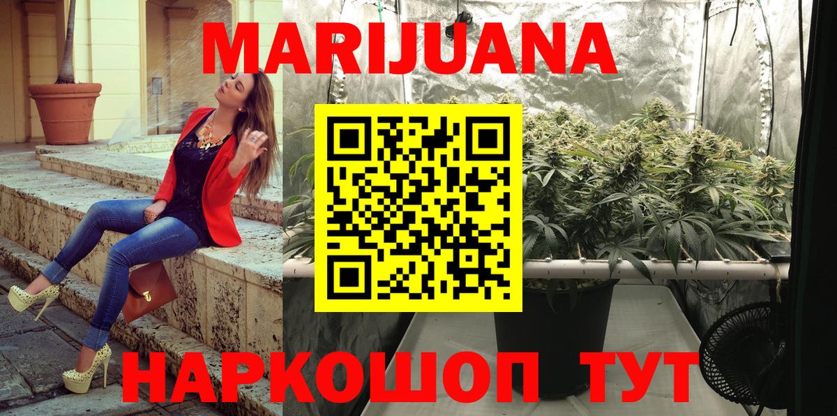 Бошки Шишки семена Мелеуз